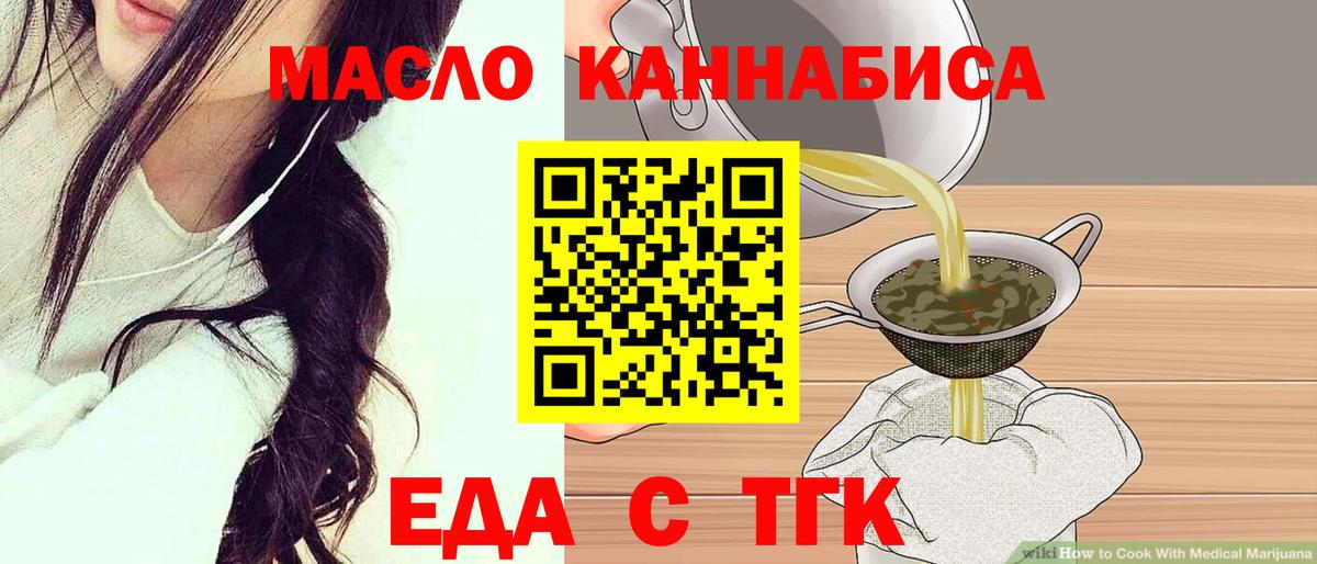Canna-Cookies марихуана  Вход с VPN  Мончегорск 