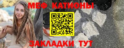 прущая мука Бузулук