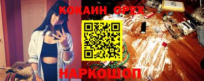 прущая мука Бузулук