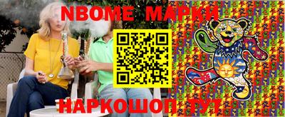 кристаллы Будённовск