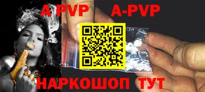 кристаллы Будённовск
