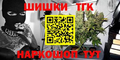 кристаллы Будённовск