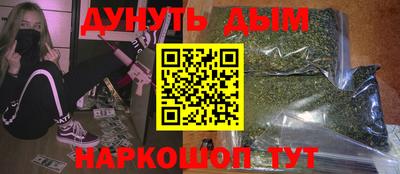 прущая мука Бузулук