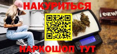 кристаллы Будённовск