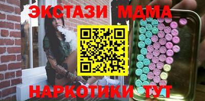 кристаллы Будённовск