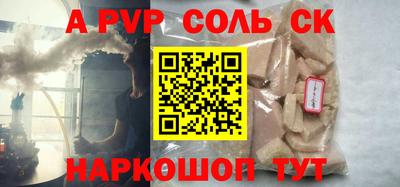 прущая мука Бузулук