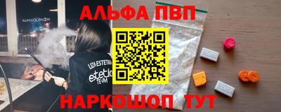 кристаллы Будённовск