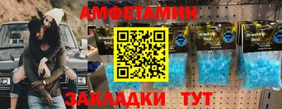 прущая мука Бузулук