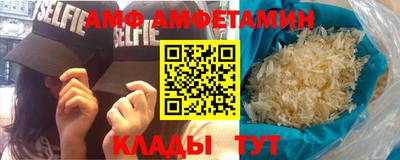 ALPHA-PVP Бугуруслан