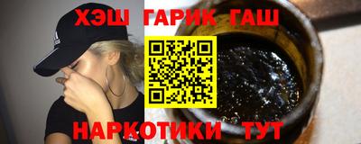 кристаллы Будённовск