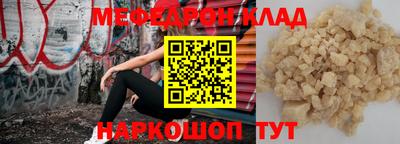 кристаллы Будённовск