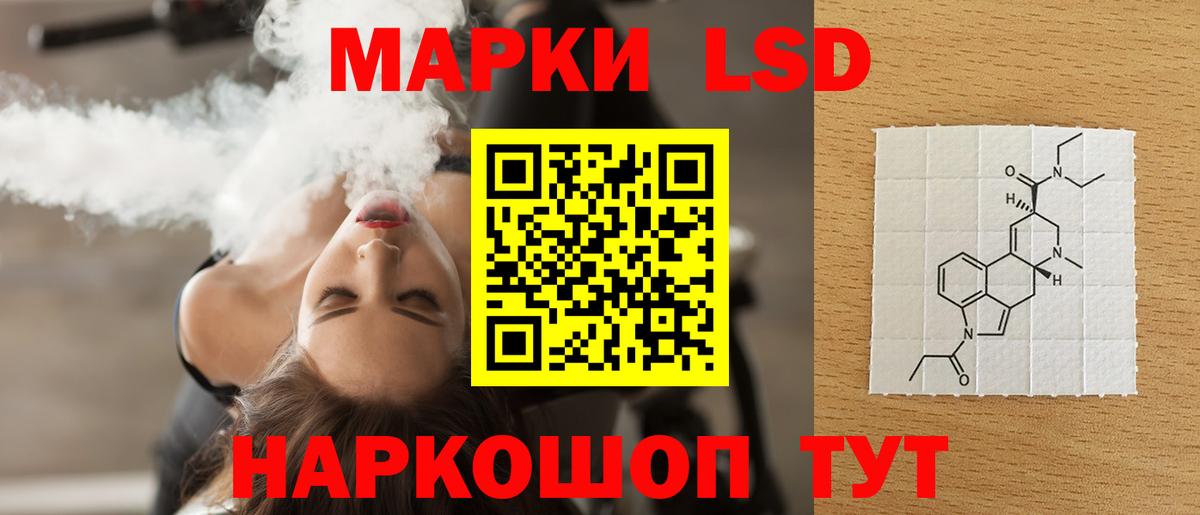 ЛСД экстази ecstasy Мончегорск