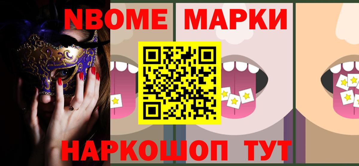 Мончегорск  Лсд 25 экстази ecstasy  Лсд 25 экстази кислота  Вход с VPN 
