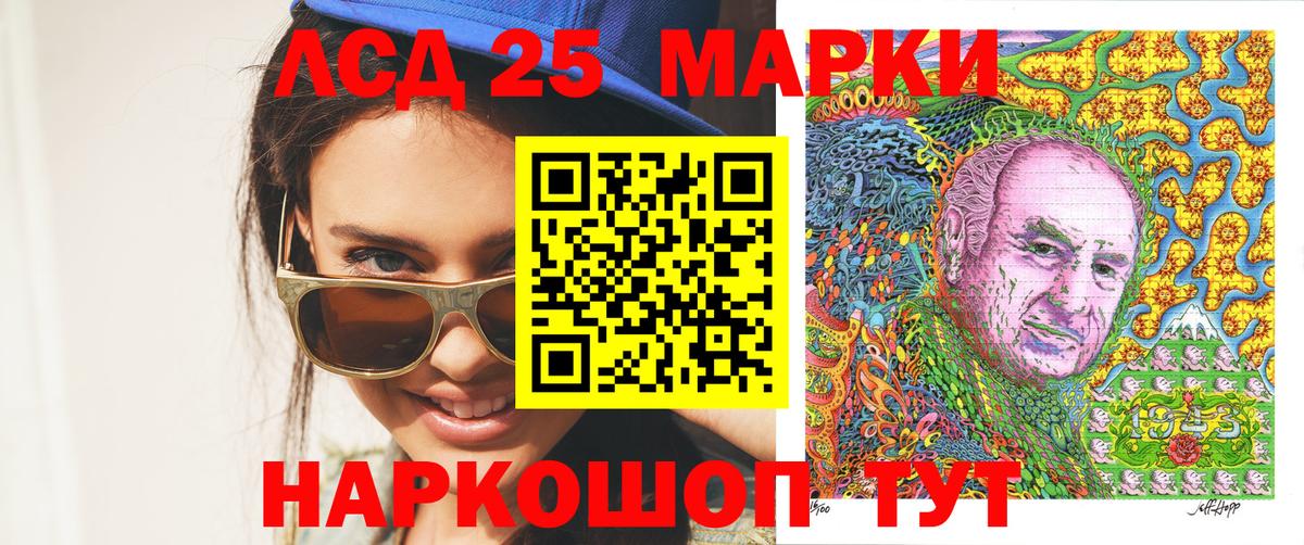 Марки NBOMe  Наркотические марки 1,5мг  Наркотические марки 1,5мг  Вход с VPN  Мончегорск 