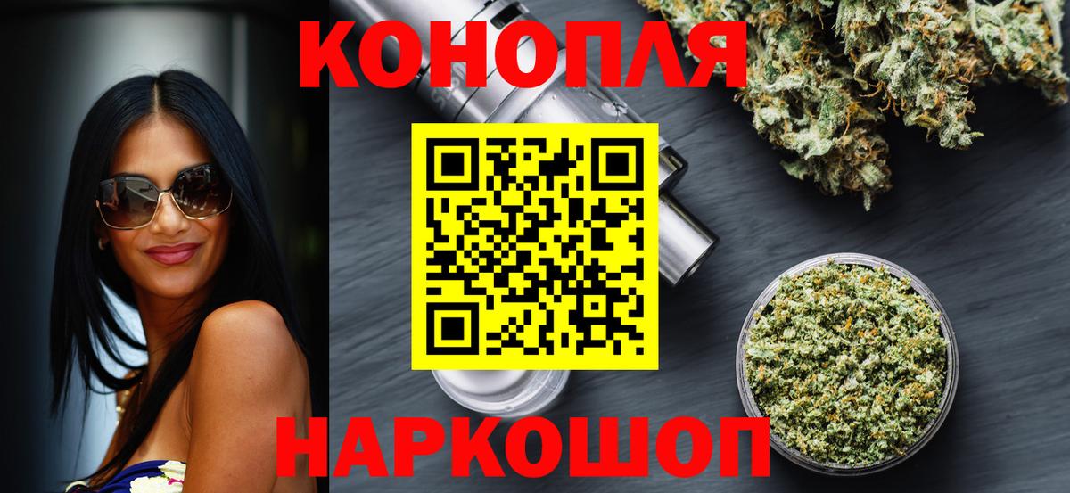 Каннабис Bruce Banner  Вход с VPN  Шишки марихуана семена  Конопля тримм  Мончегорск  Конопля марихуана 