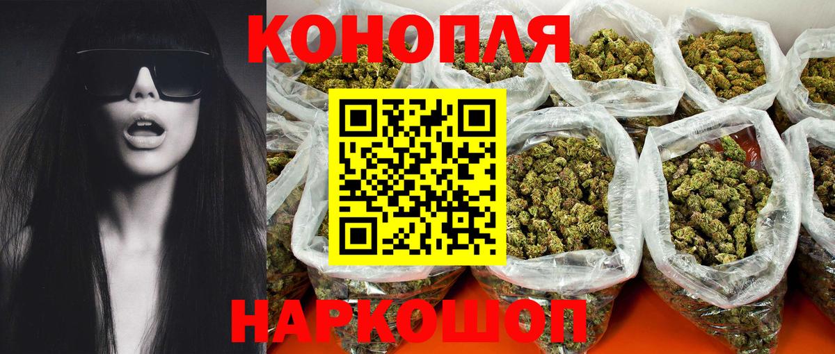 Бошки марихуана сатива Мончегорск
